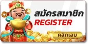คิง ค อง สล็อต 888 สมัครสมาชิก
