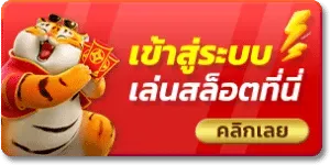 คิง ค อง สล็อต 888 เข้าสู่ระบบ